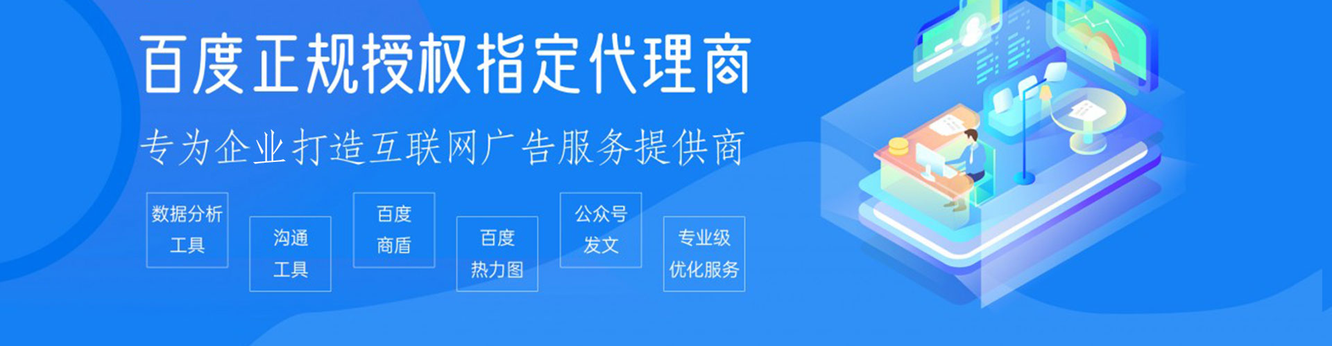 涞水信息流怎么做