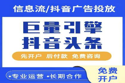成功案例：百度竞价代运营如何提高转化率