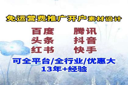 SEM推广代运营案例：品牌塑造