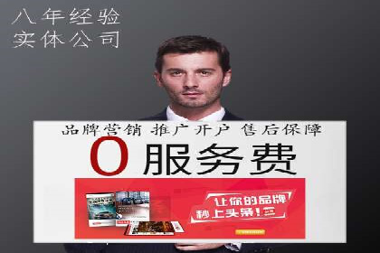 提升广告效果的关键：sem优化托管的实践案例
