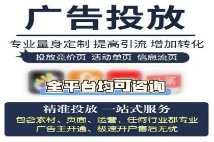 百度推广代理商的客户服务流程与优化