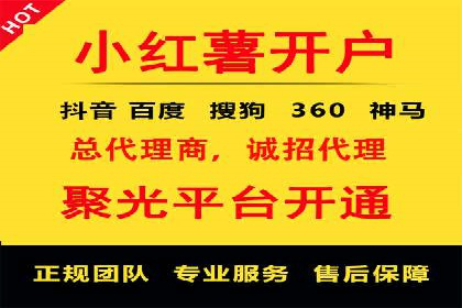 创新实践：某企业如何通过信息流广告实现品牌突破